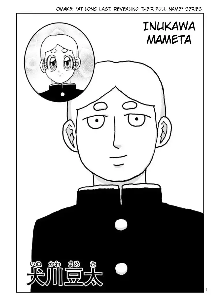 Mob Psycho 100 Chapter 100.03 11